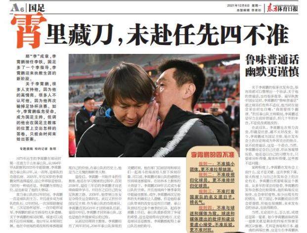 星空体育中国-【夜读】搞不定梅西，波切蒂诺的帅位也就到头了