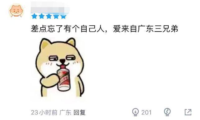 星空体育官网下载入口-收官战拯救广东球队！37岁老将狂砍18分7助，亲手送前东家出局